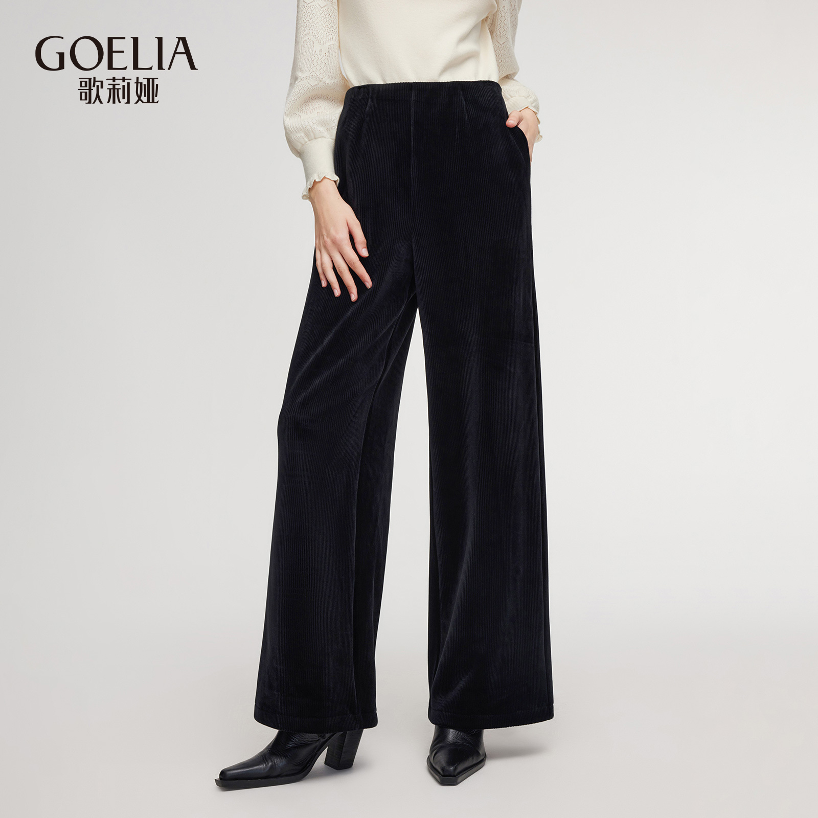 歌莉娅 冬季新品  针织坑条丝绒宽松直筒裤  1ENL1I320