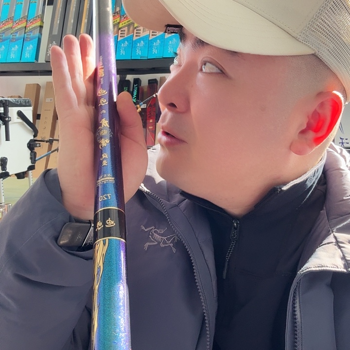 7.2m碳素闪电垂钓装备7.2