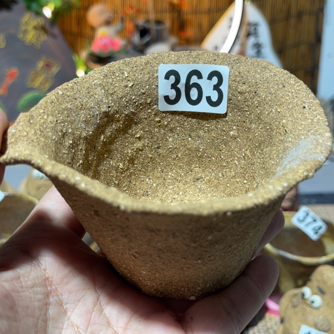 木村信弘柴烧保平