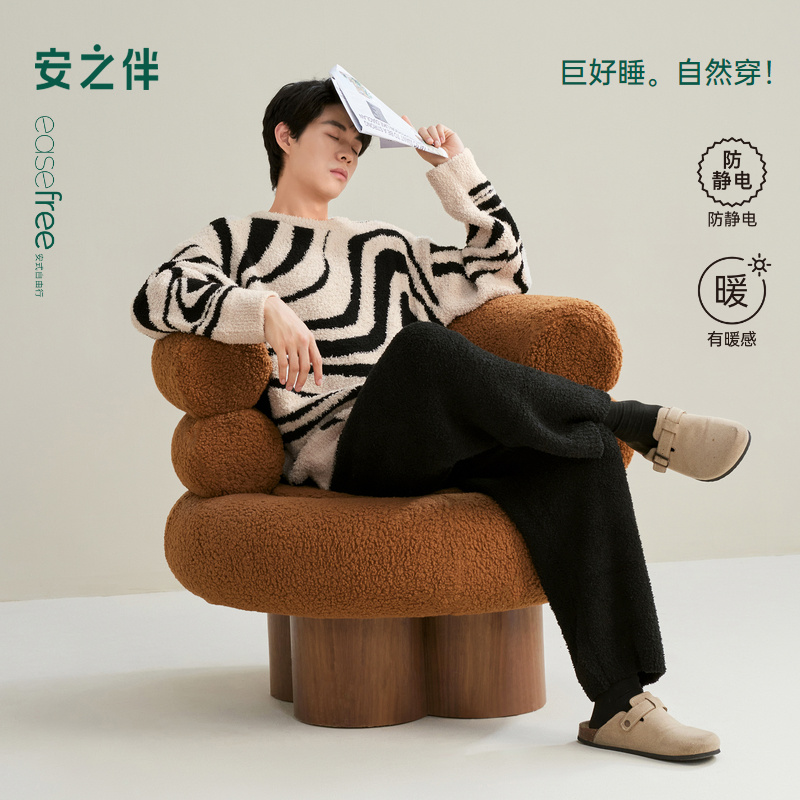 安之伴【巨保暖】半边绒男士睡衣秋冬款加厚家居服套装82441311877