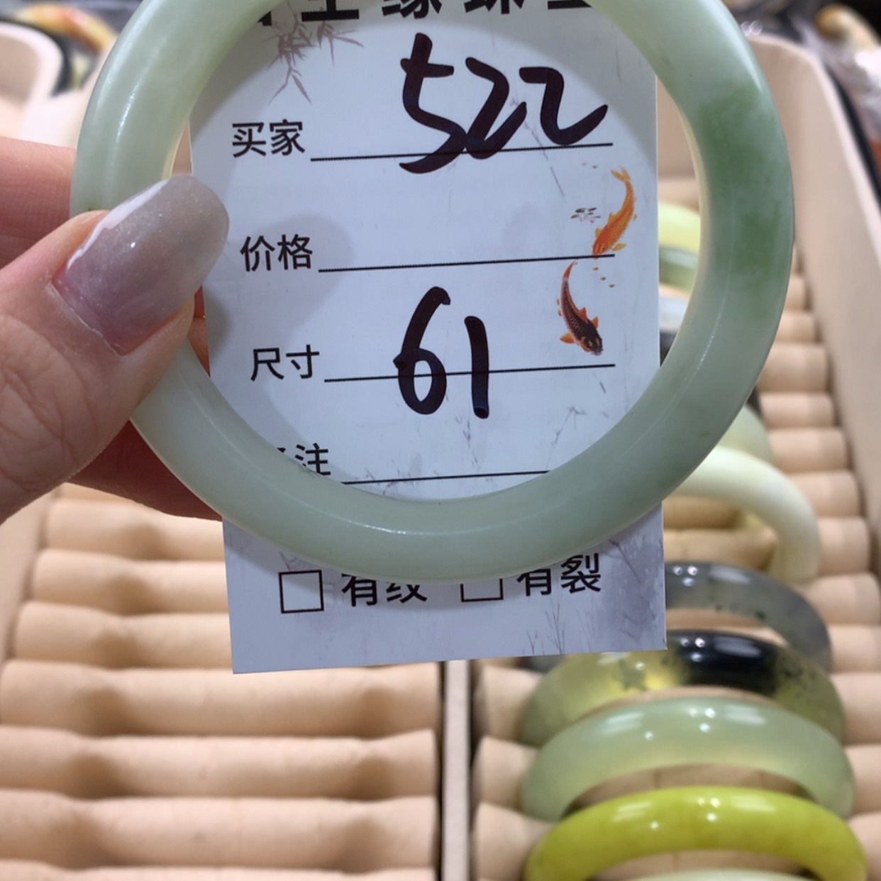 【闪购商品】蛇纹石玉手镯未镶嵌