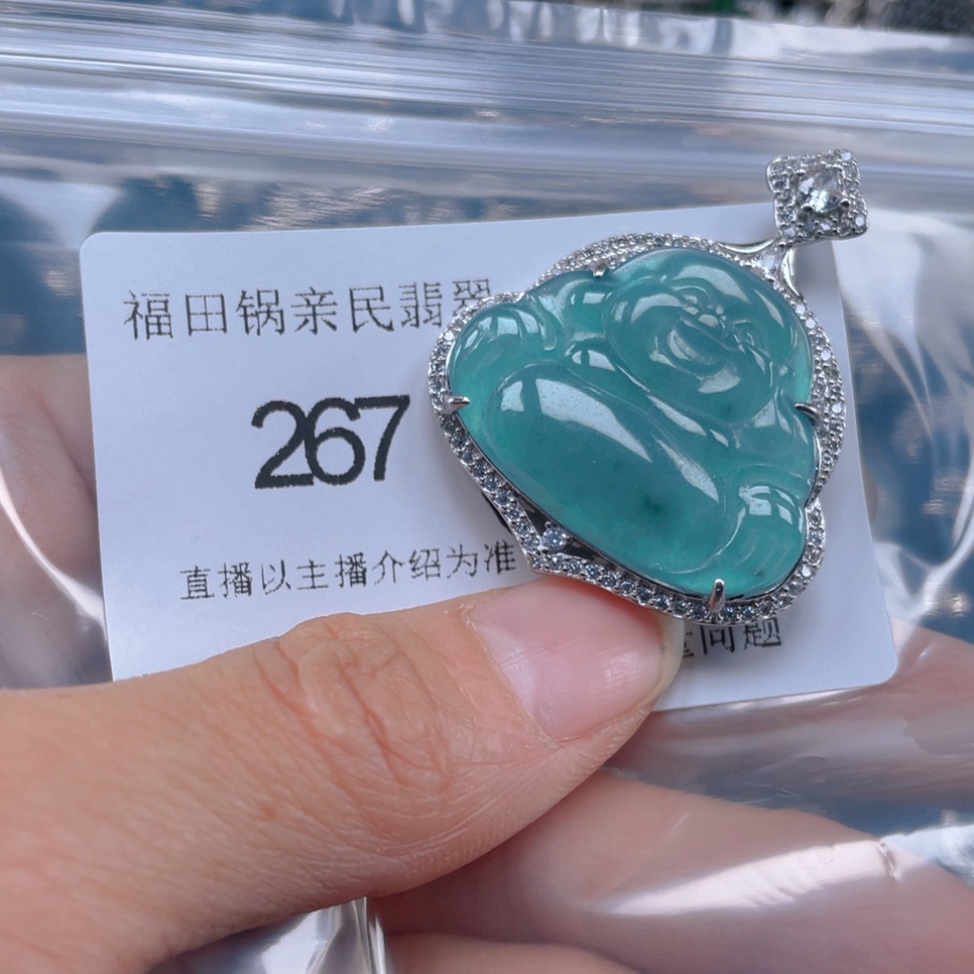 翡翠吊坠(不含链)未镶嵌