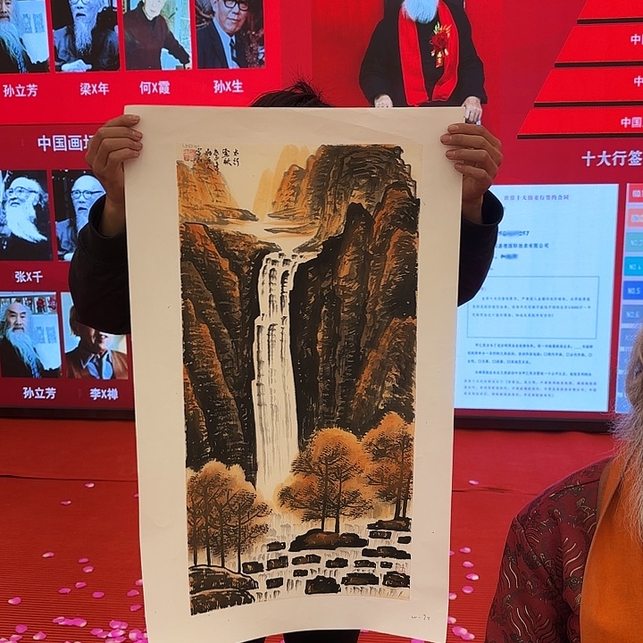 国画孙立芳老先生去伪存真原作
