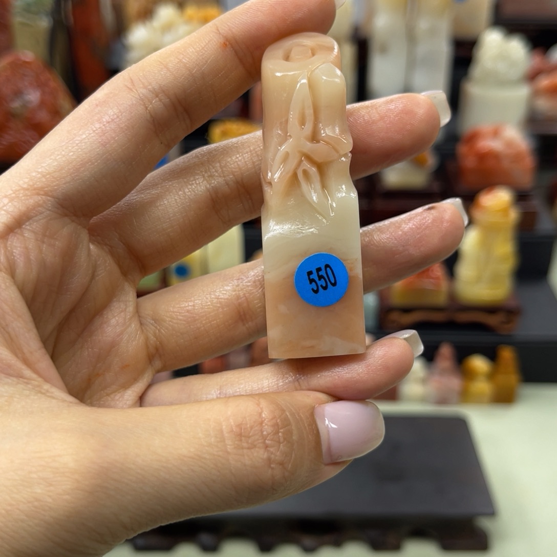 昌化石印石550。        