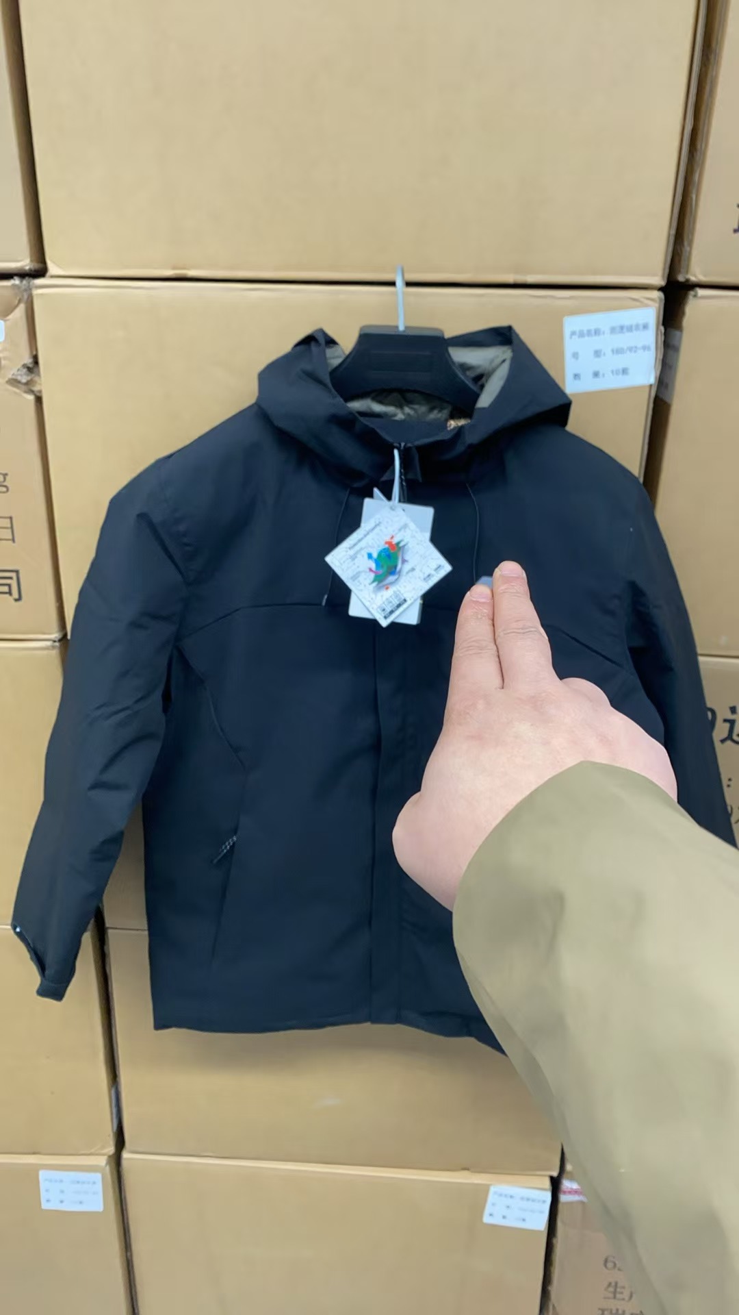 户外三防保暖P棉衣