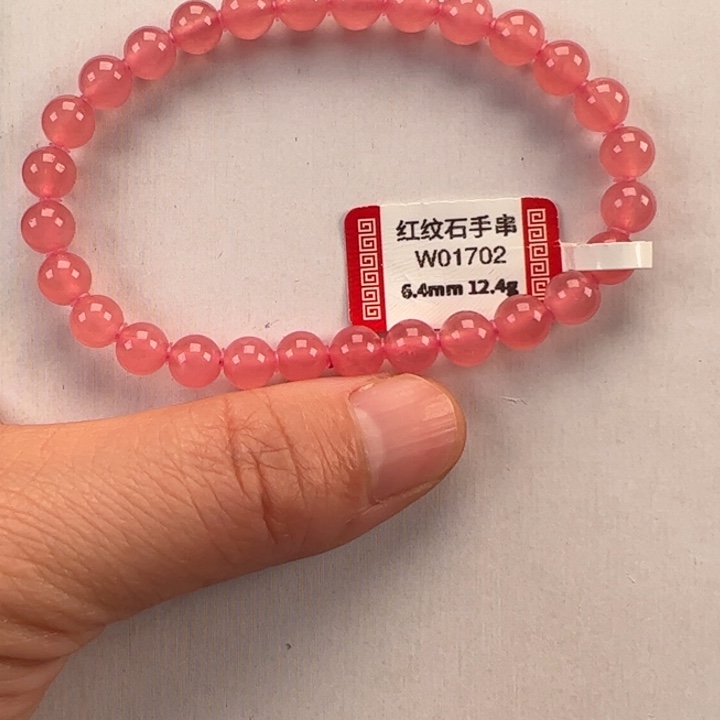 菱锰矿（红纹石）手串未镶嵌