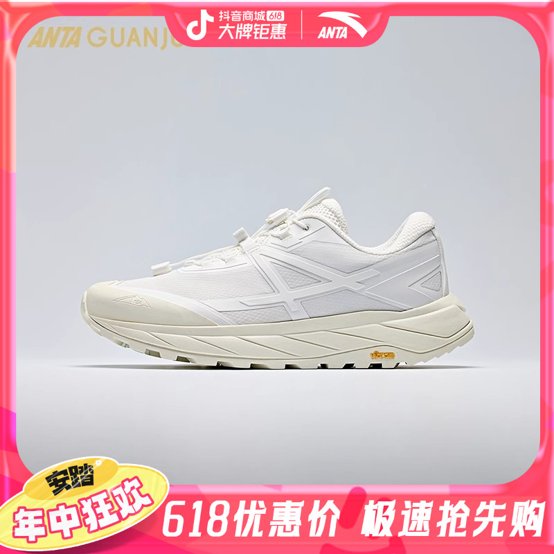 安踏冠军户外系列行者丨户外登山徒步男子春季减震耐磨舒适运动鞋