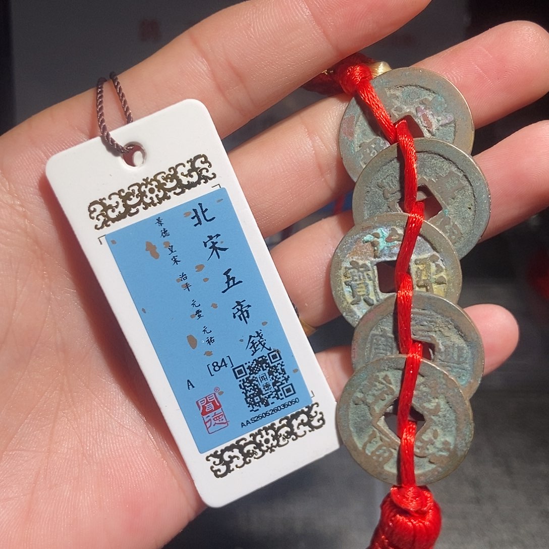铜甄选。。。。。。武帝5050