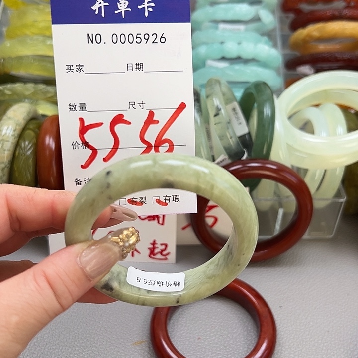 蛇纹石玉未镶嵌手镯