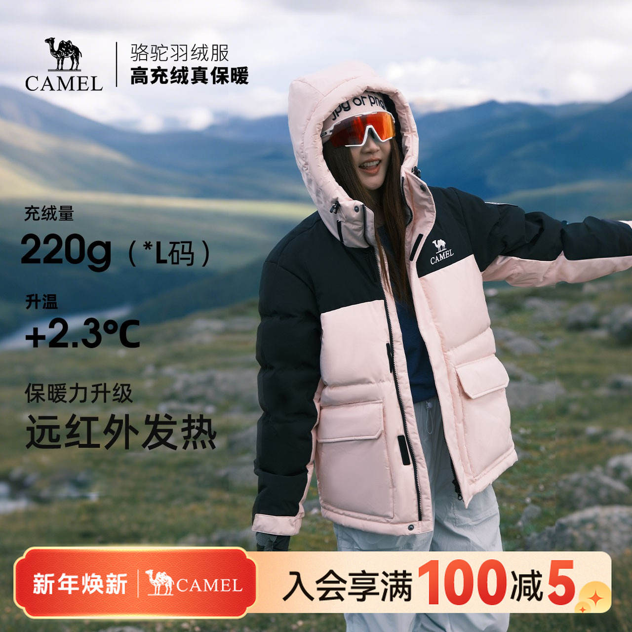 骆驼派克羽绒服工装风秋冬男女款户外防风防水保暖连帽外套7018