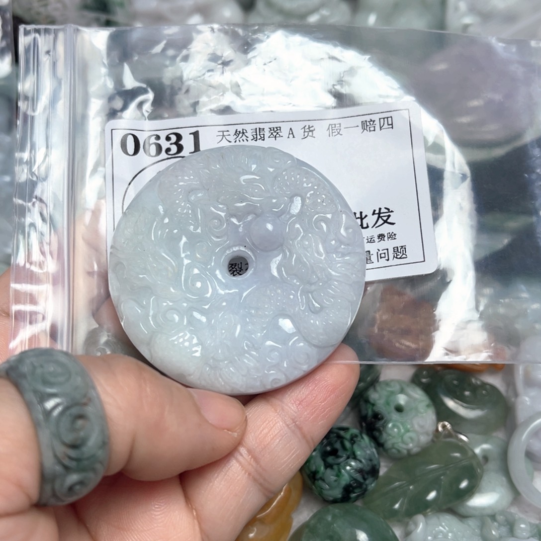 翡翠吊坠(不含链)未镶嵌?****0631