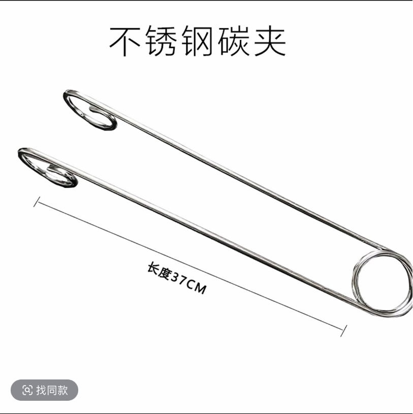 加粗实心烧烤碳夹烧烤夹子炭夹子夹炭火钳专用工具