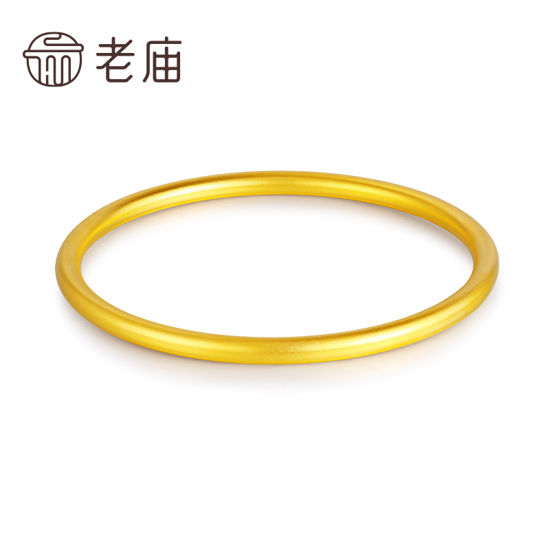 老庙黄金手镯古法素圈女足金999金镯子生日七夕送妈妈女友老婆