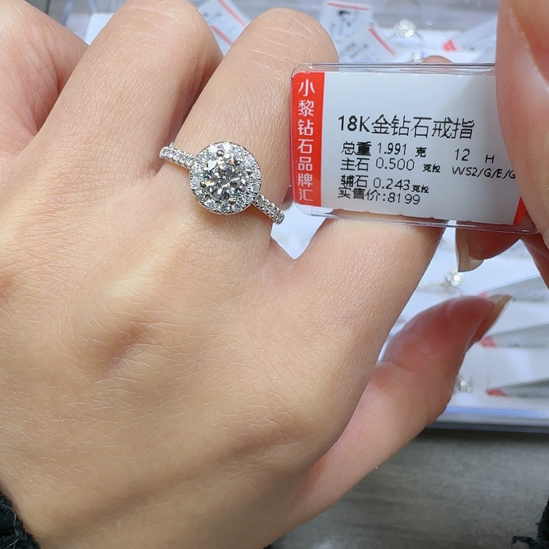 钻石戒指/指环18K金镶嵌