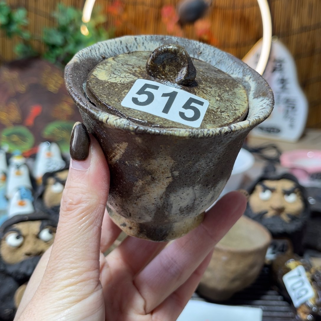 木村信弘柴烧保平