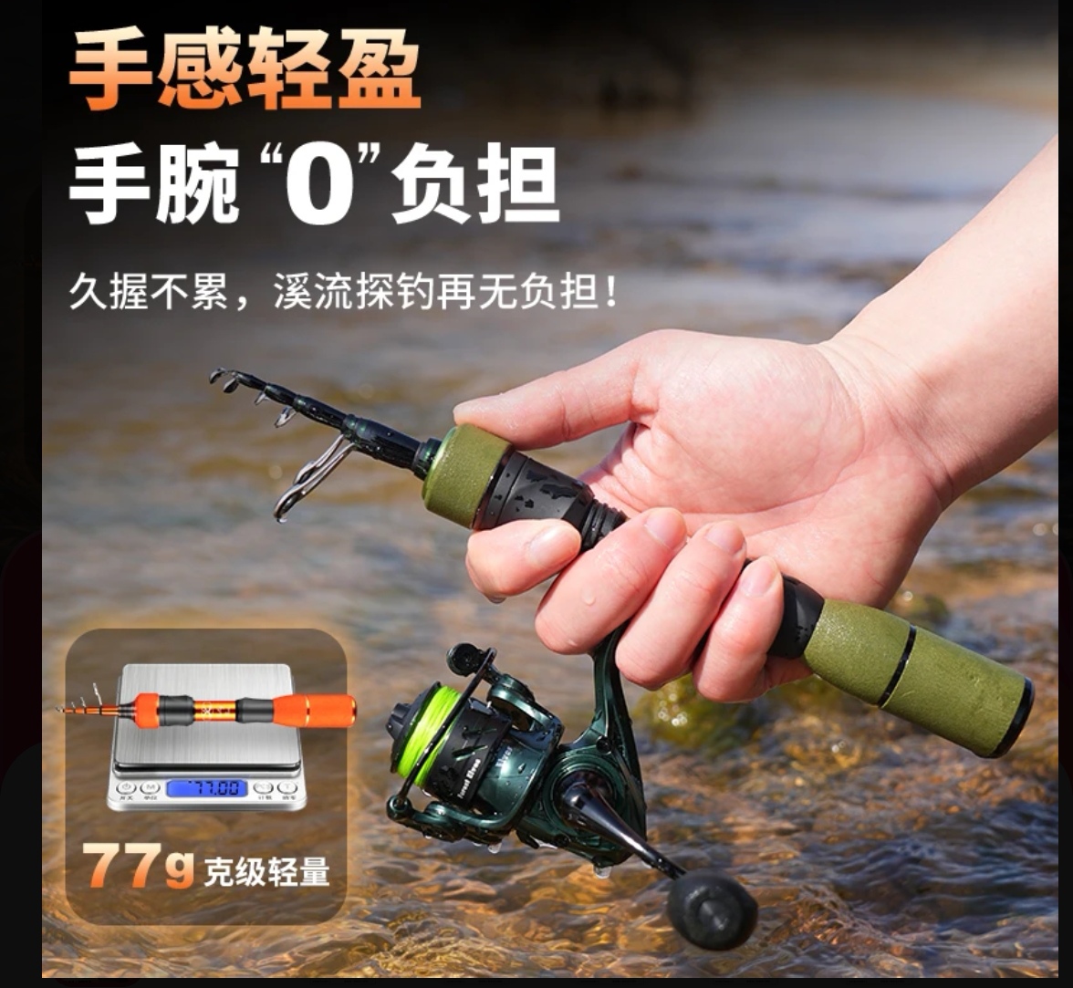 凯登司超短节迷你微物伸缩路亚竿便携多节UL快调马口竿