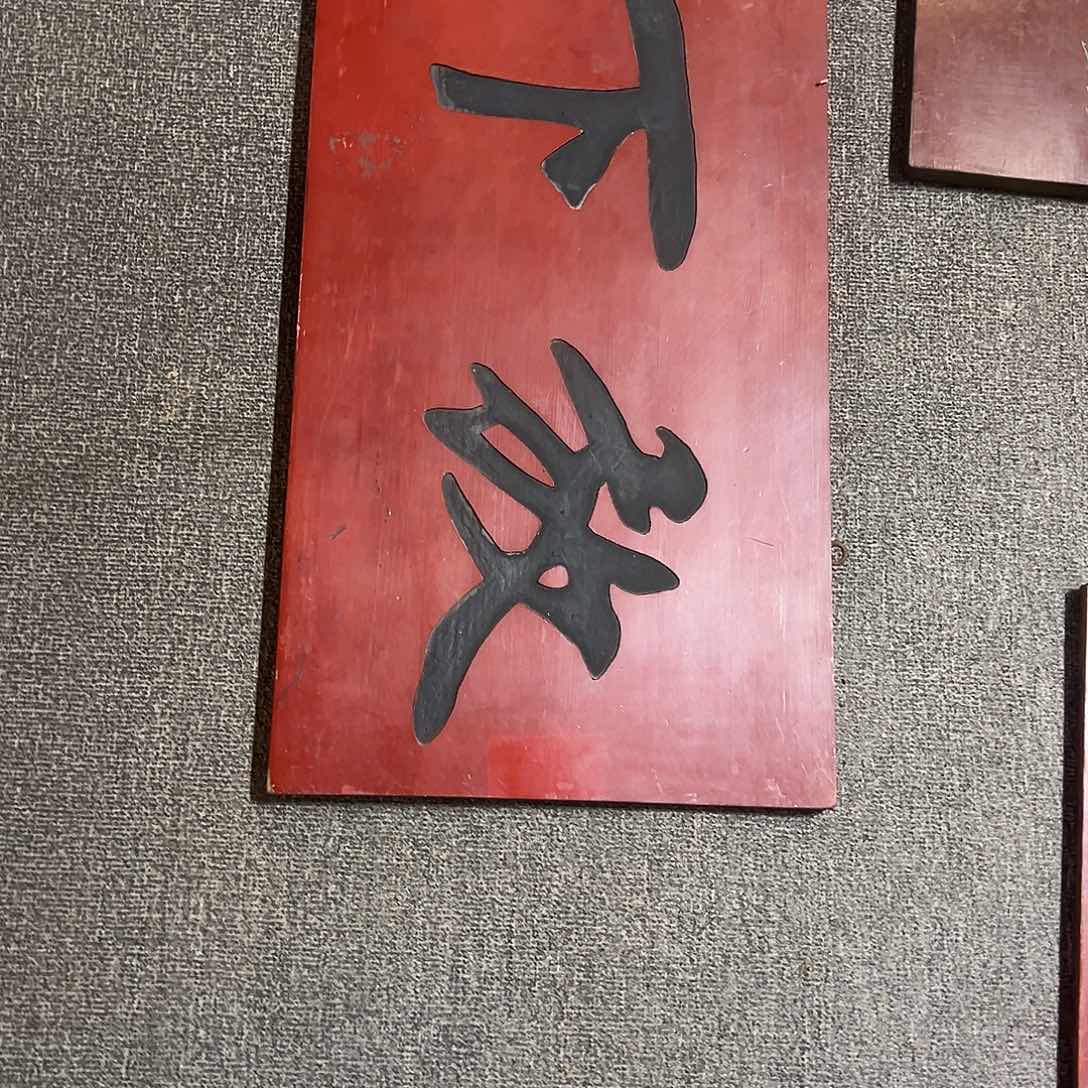 木顺****8传统文化放下一块