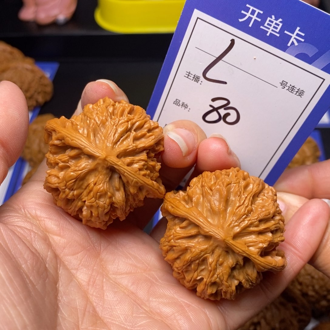 文玩核桃把件43苹果园80