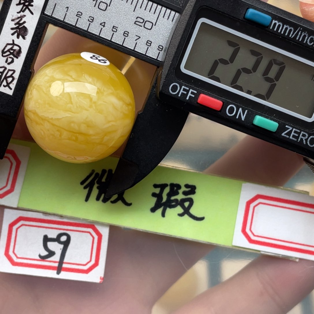 蜜蜡裸石未镶嵌微瑕