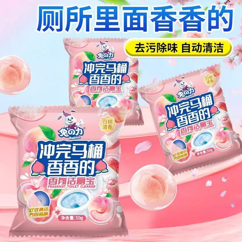 兔之力香氛洁厕宝*6粒   50g  香型随机