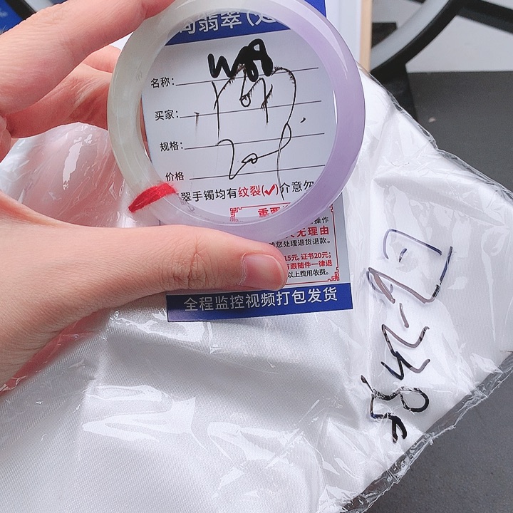 翡翠手镯以实物为准微色差W88