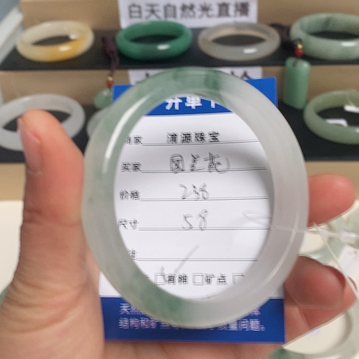 石英质玉（金丝玉）手镯未镶嵌国*苑