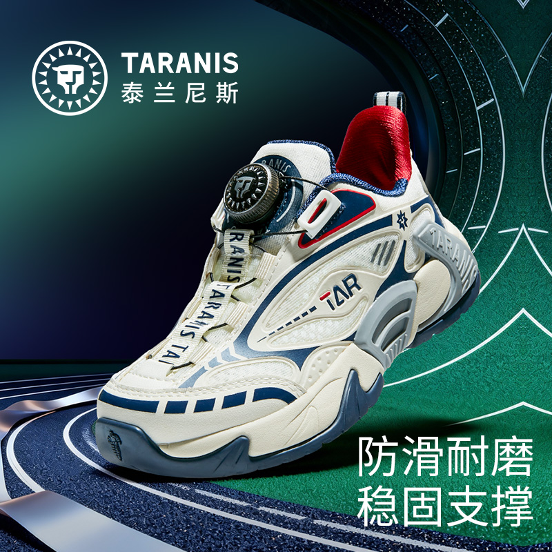 泰兰尼斯2026新款儿童运动鞋专业米其林胶底校园跑鞋T01D6A8732