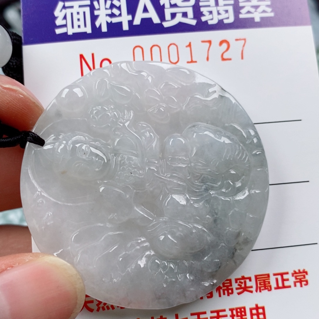 翡翠未镶嵌颈饰挂件