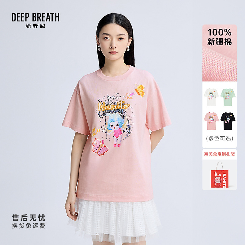 DEEP BREATH深呼吸女装奈美兔联名烫钻圆领宽松T恤上衣女A302004