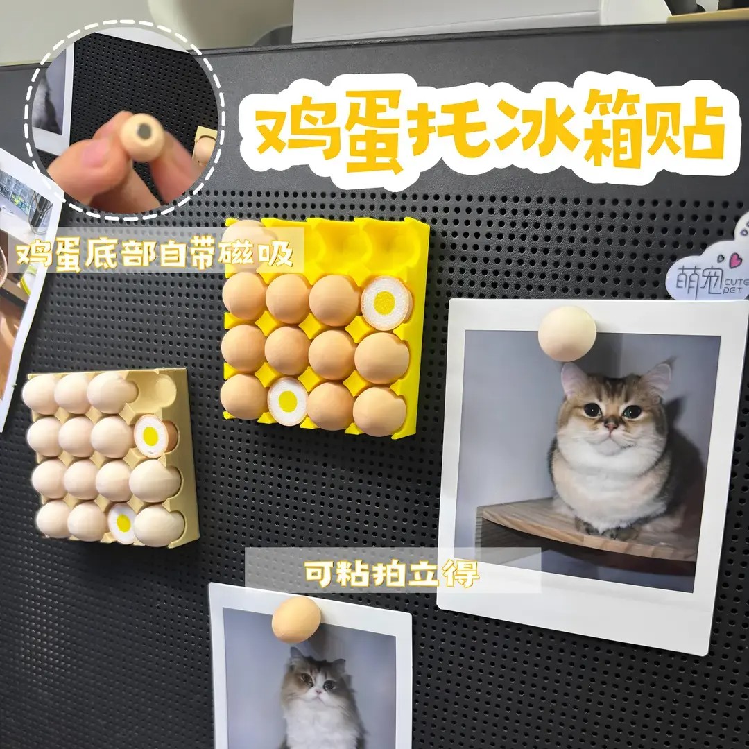 新款创意迷你鸡蛋托冰箱贴小众复古礼物可拆除微缩冰箱食材磁吸贴