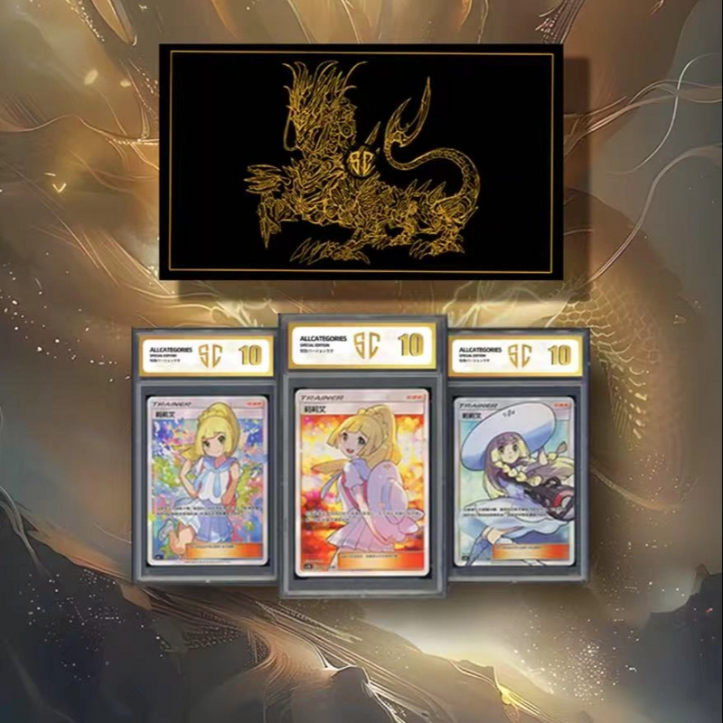 捏捏的SC宝可梦黑金龙套组礼盒