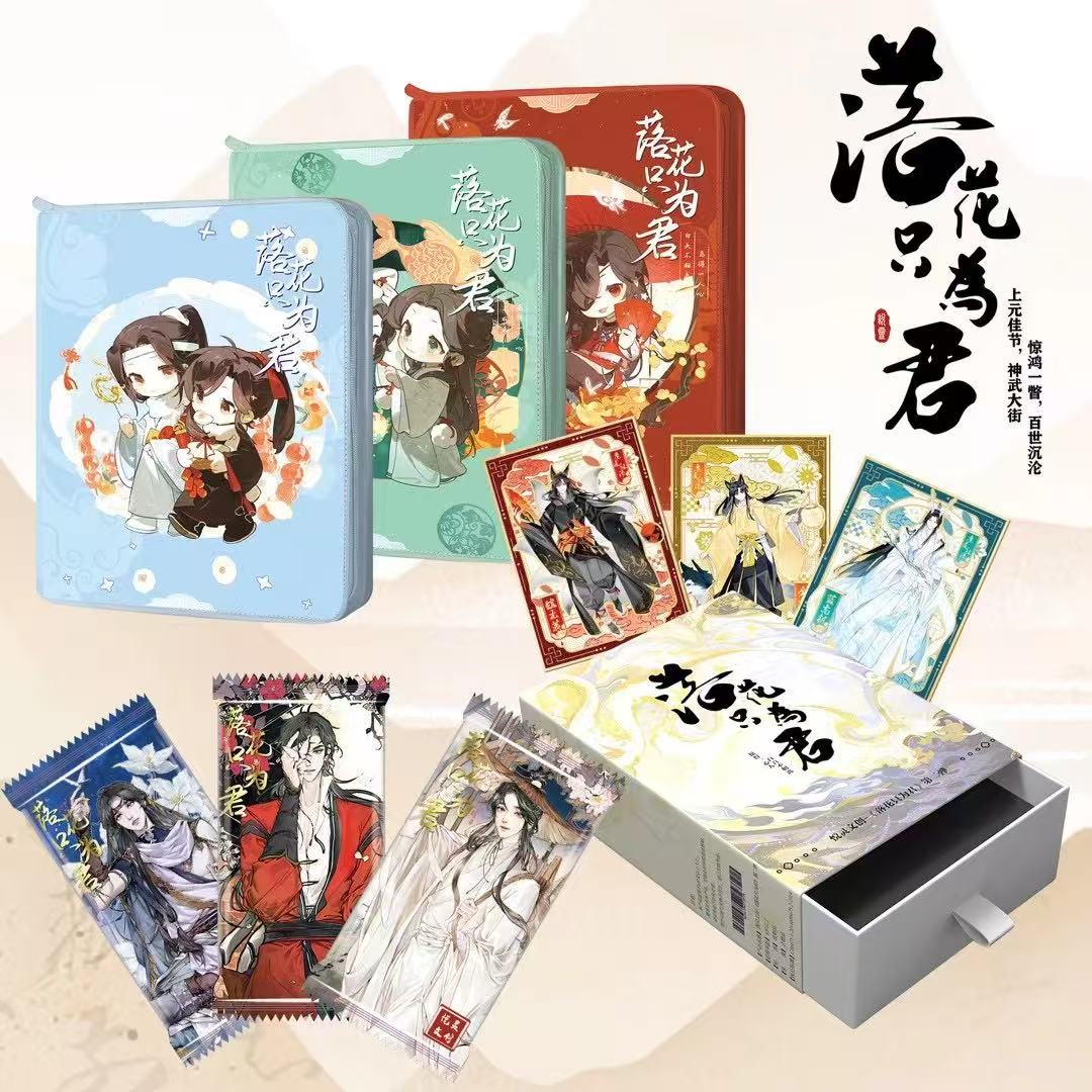 【平/D】悦灵文创《落花只为君》第二弹系列收藏卡牌