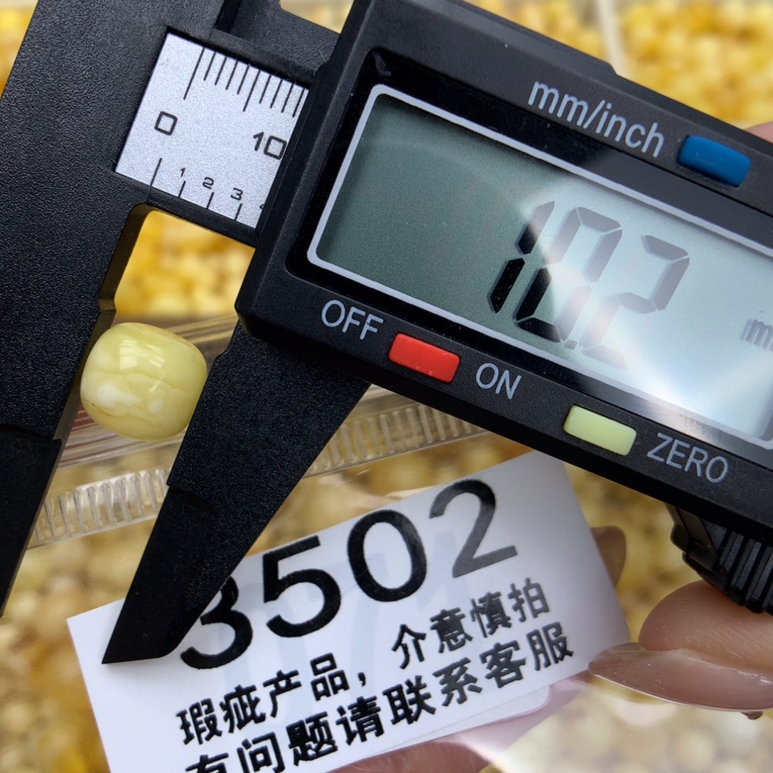 未镶嵌琥珀珠宝奇石