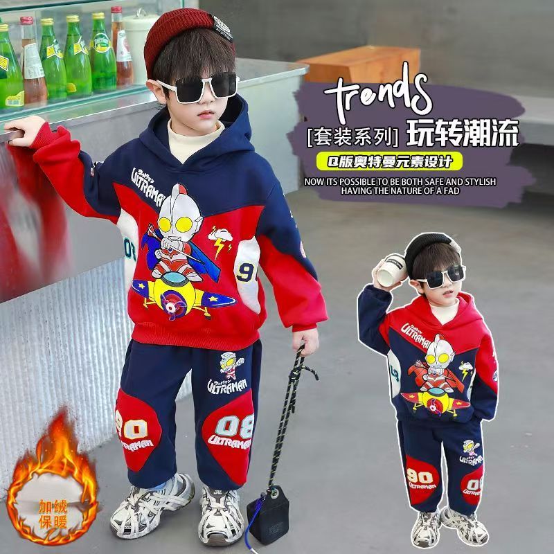  奥特曼衣服男童加绒套装2025新款洋气儿童帅气秋冬宝宝两件套