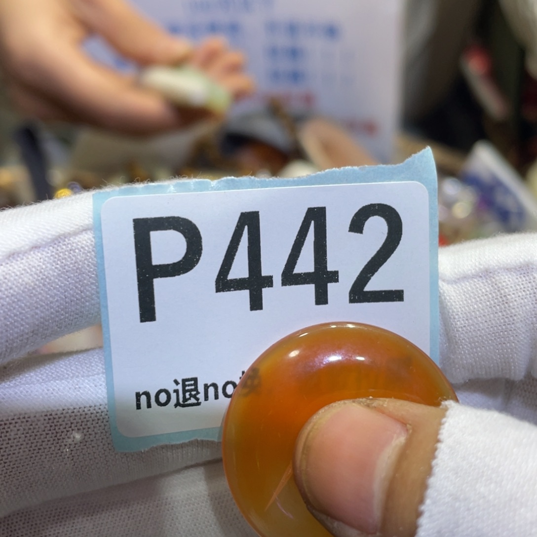 偶***然瓷片火爆热卖热卖热卖