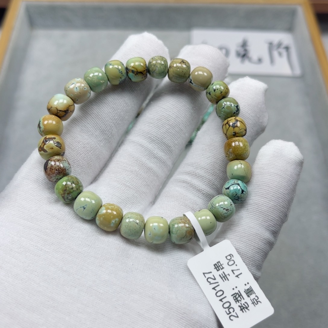 绿松石挂件未镶嵌