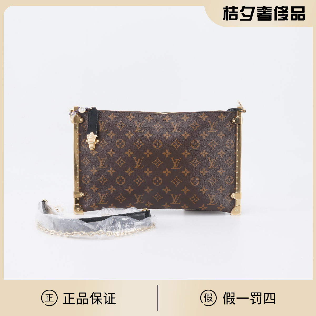 全新未使用 LouisVuitton/路易威登 【一号店】 Lucky trunk单肩包