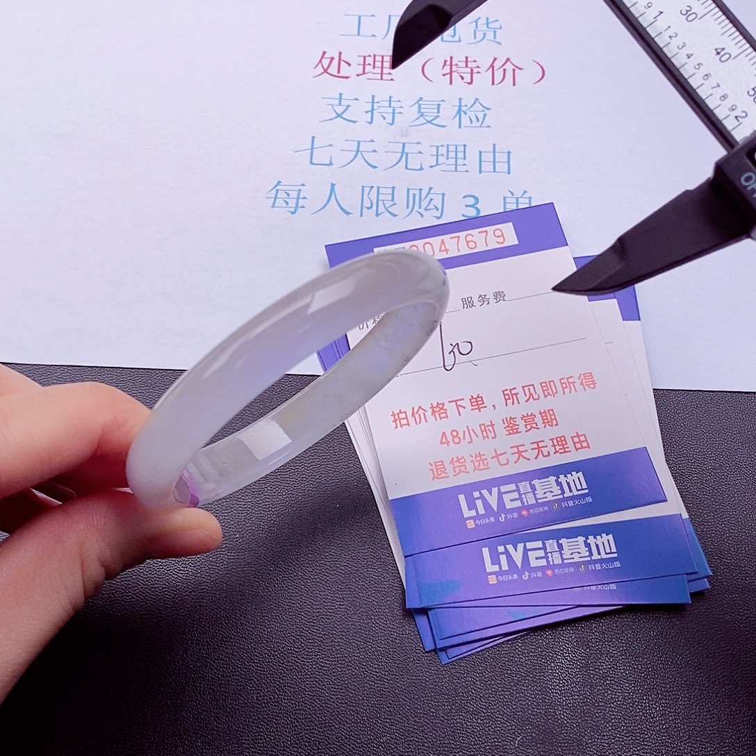 拍下实物为准0000