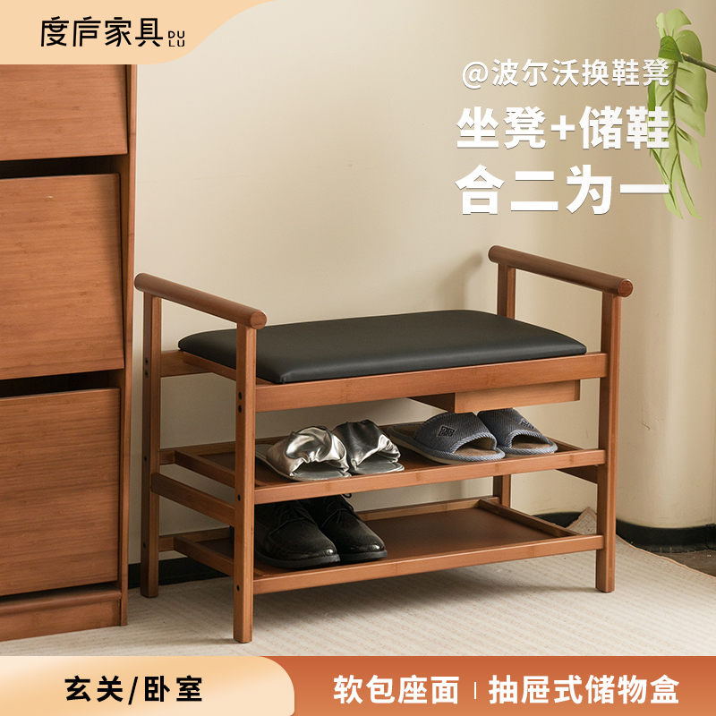 度庐波尔沃换鞋凳长凳子长条凳软包床尾凳休息凳浴室凳家用凳