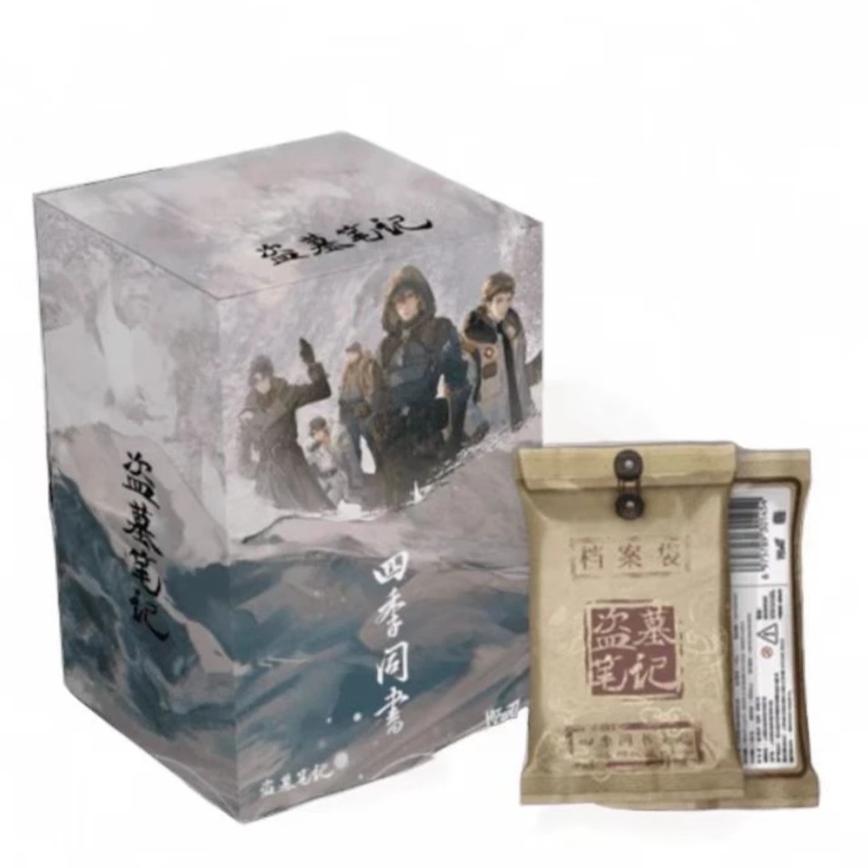 【68.8合集】 ip大混战 收藏卡牌代拆 糯米糍