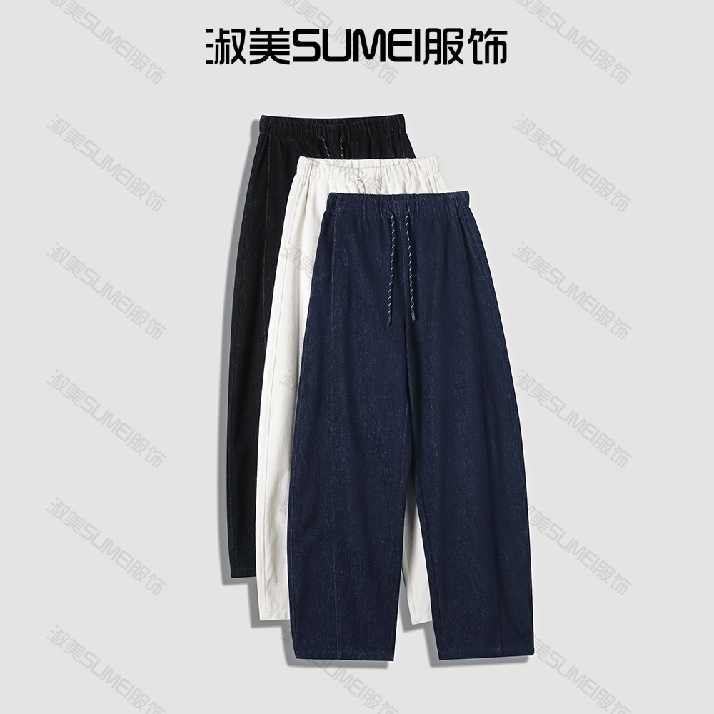 高腰显瘦秋季新款 牛仔弯刀休闲裤 宽松香蕉镰刀裤S687