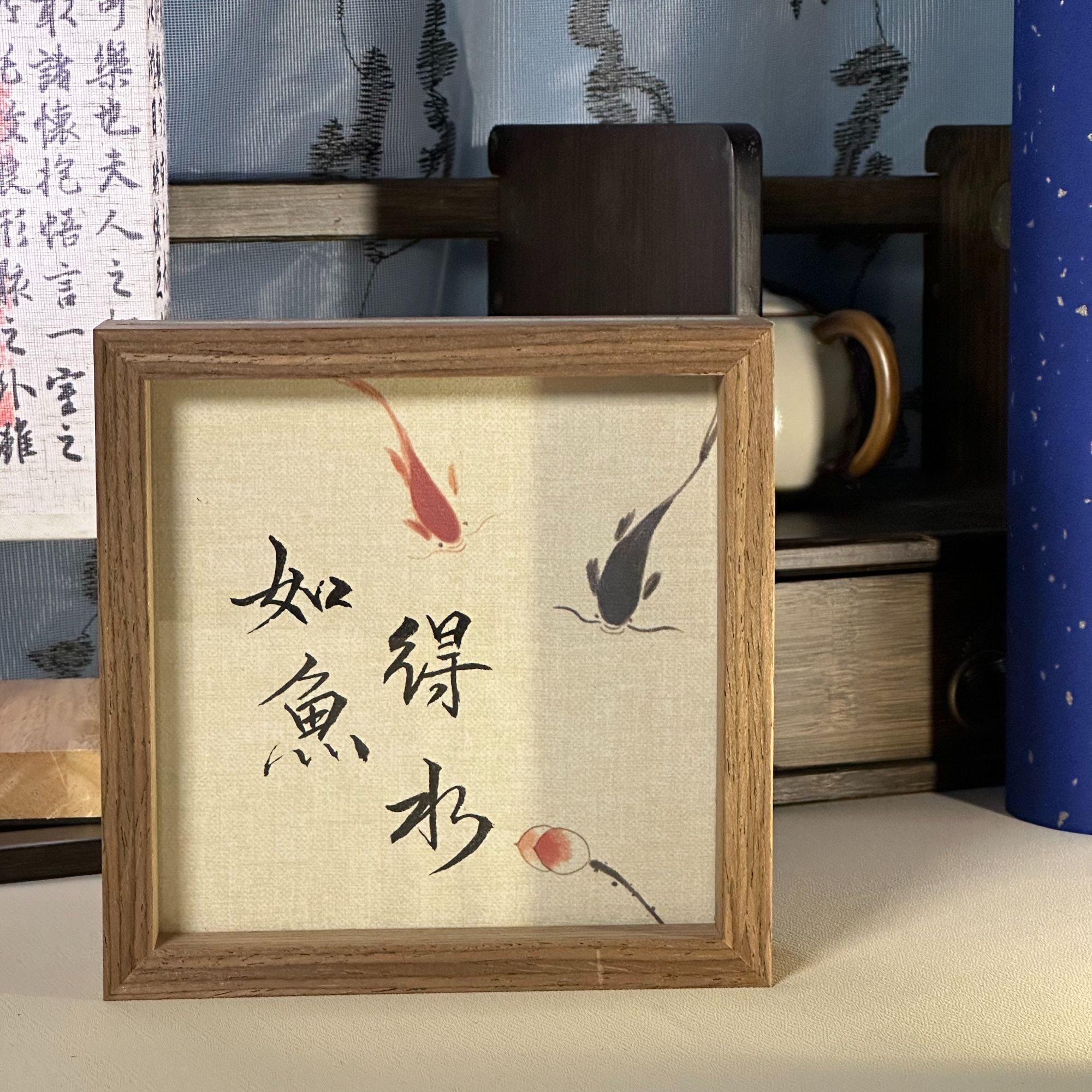 《如鱼得水》6寸文艺字画框 出租屋必备 