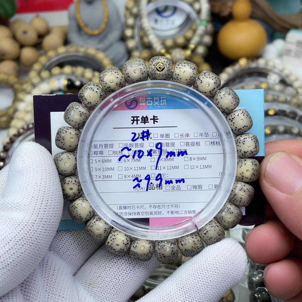 【闪购商品】星月菩提手串风*星月金标款-2