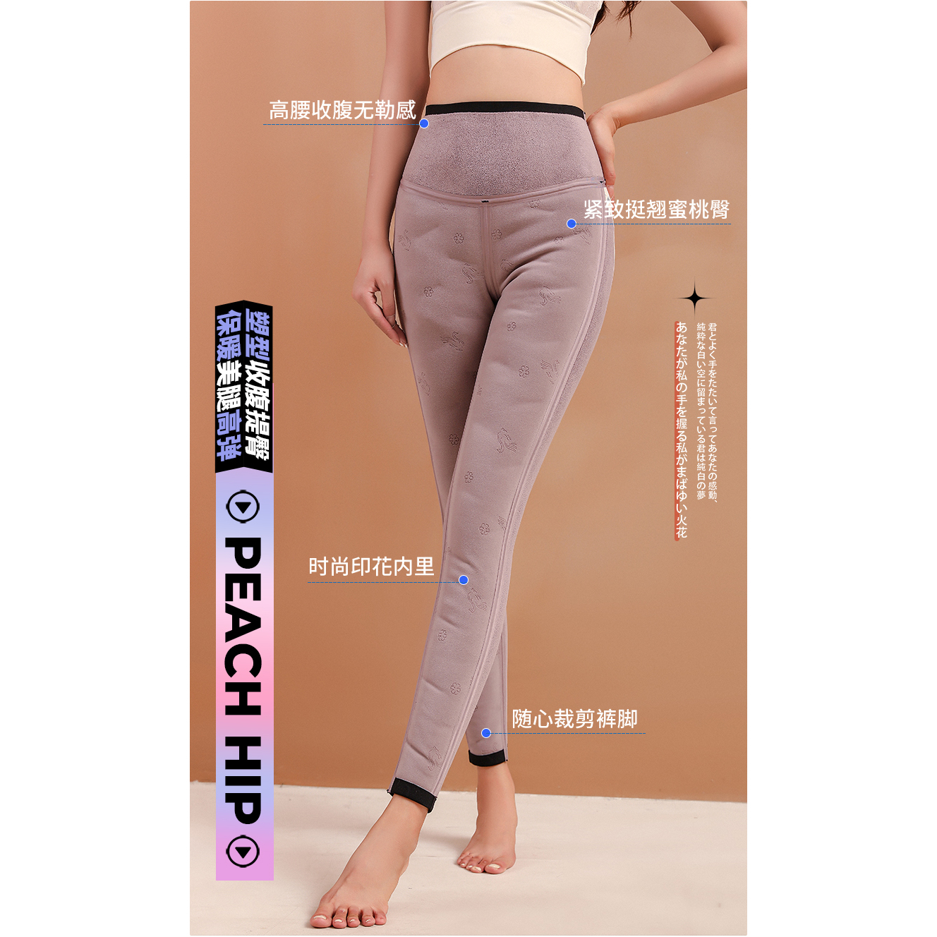 【813鹅芭比裤】高腰塑性外穿鲨鱼裤