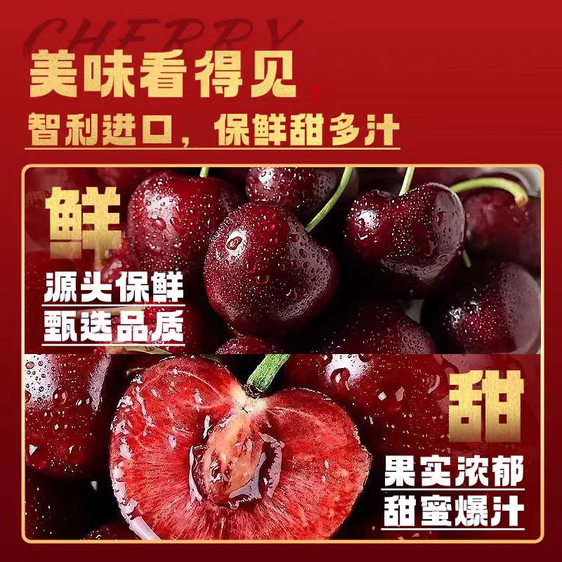 JIU智利进口4J车厘子原箱海运5斤装京东到家！（5） 内附果径卡