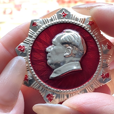 其他普通金属扁*红章12