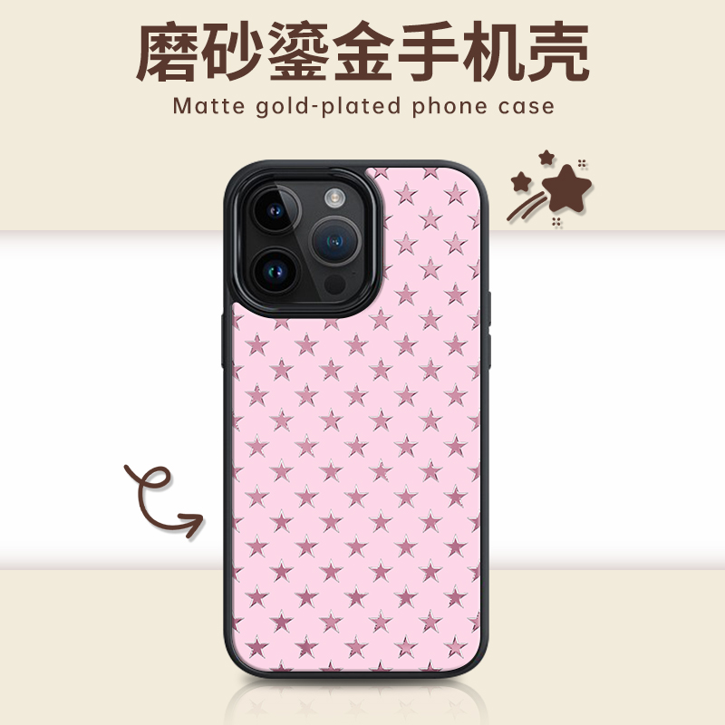 适用苹果iphone17promax 百搭鎏金焕金PC手机壳16/15/14星星