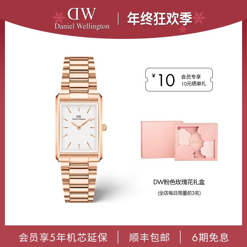 【年终狂欢款】dw手表女士摩登玫瑰金色石英腕表轻奢潮流