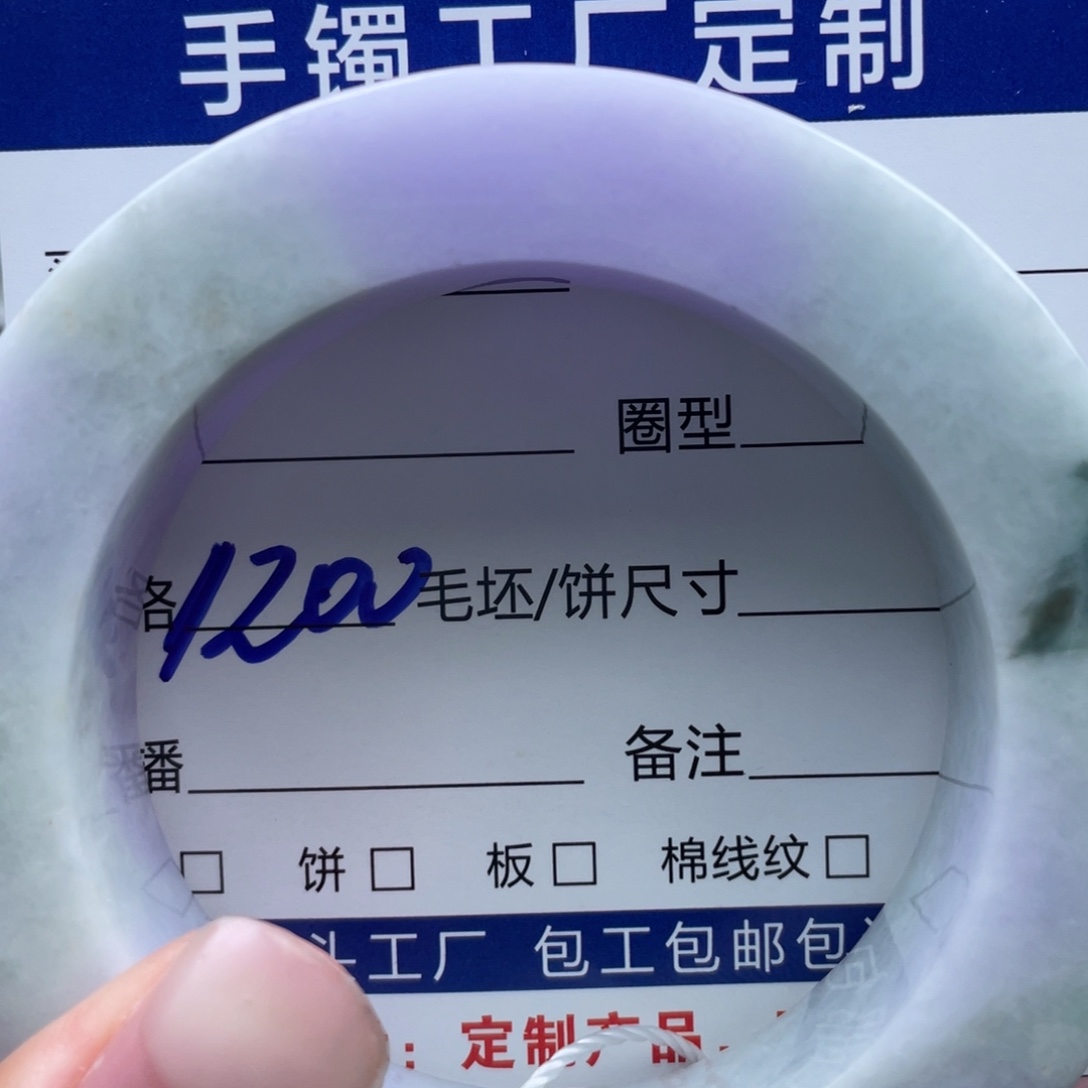 定制翡翠未镶嵌翡翠手镯基地质检发货