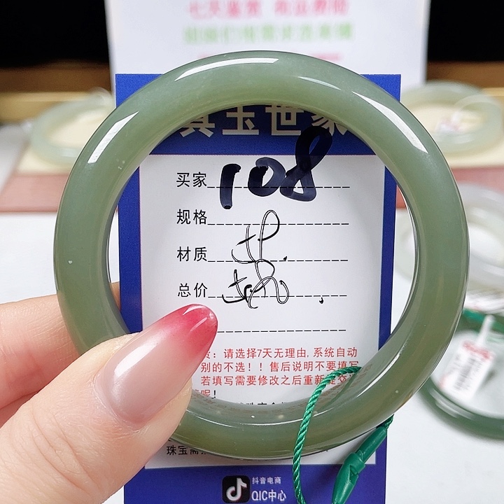 未镶嵌手镯和田玉